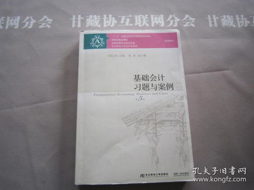 从孔夫子旧书网到绪昌文化 文化艺术交流的多元可能