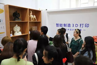 艺管融辉 文化艺术管理学院与设计学院联合开展主题党日暨专业交流活动侧记