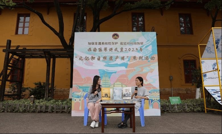 美术学院师生参加云南陆军讲武堂&ldquo;文化和自然遗产日&rdquo;活动